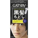 マンダム GATSBY（ギャツビー）ターンカラー ナチュラルブラック 1組