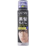マンダム GATSBY（ギャツビー）ターンカラースプレー ナチュラルブラック 60g