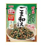 丸美屋 はい小鉢ごま和えの素