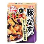 丸美屋  おうち食堂 豚となすのてりうま醤油炒め 140g