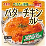 丸美屋 バターチキンカレー 260g