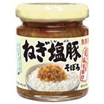 丸美屋食品 のっけるふりかけ ねぎ塩豚そぼろ 100g
