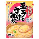 丸美屋 旨みだし ふんわりたまご玉子とさけ雑炊  250g