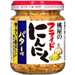 桃屋 フライドにんにくバター味 40g