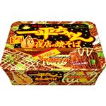 明星食品 一平ちゃん夜店の焼そば 135g