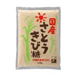 三井製糖 国産さとうきび糖 600g