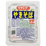 まるか食品 ペヤング ソース焼そば 120g