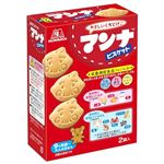 森永製菓 マンナビスケット 86g（43g×2袋）