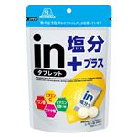 【機能性表示食品】森永製菓  inタブレット 塩分プラス  80g