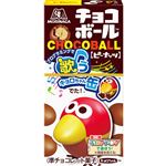 森永製菓 チョコボール ピーナッツ 28g