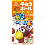 森永製菓 チョコボール キャラメル 28g