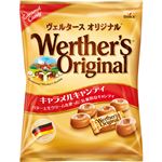 森永製菓 ヴェルタースオリジナル キャラメルキャンディ 70g