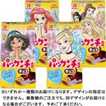 森永製菓 パックンチョ チョコ 43g