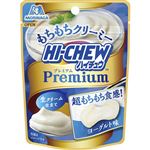 森永製菓 ハイチュウ プレミアムヨーグルト味 35g