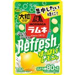 森永製菓 大粒ラムネRefresh（すっぱいレモン）30g