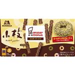 森永製菓 小枝＜ゴールデンチョコレート＞ 44本