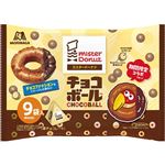 森永製菓 チョコボール＜チョコファッション＞ 82g