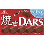 森永製菓 焼きダース 51g