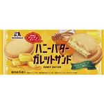 森永製菓 ハニーバターガレットサンド 6個