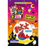 森永製菓 おっとっと＜うすしお味＞HW5袋