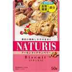 森永製菓 ナチュリス（アーモンドとクランベリー）50g