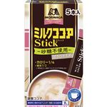 森永製菓 ミルクココアカロリー1／4スティック 10g×5本入
