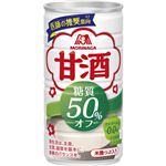 森永製菓 甘酒 糖質50％オフ 185g