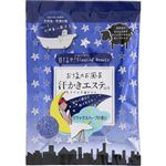 マックス お塩のお風呂 汗かきエステ気分 リラックスハーブの香り 35g