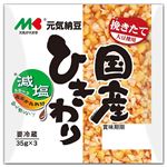 マルキン 元気納豆 国産ひきわり 減塩あまかたれ付 35g×3