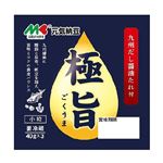 マルキン食品 元気納豆 極旨 九州だし醤油たれ付 40g×3