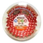 三菱アルミニウム おかず入れカラフルケース 6号 84枚入り