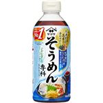 ヤマサ醤油 そうめん専科ストレート 500ml