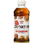 ヤマサ醤油 ぱぱっとちゃんとこれ！うま！！つゆ 濃縮タイプ 500ml
