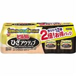 【11／27（木）～11／30（日）配送限定】日清ヨーク ピルクルひざアクティブ増量お得パック 65ml×12