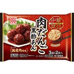 ★ケイエス 肉だんご黒酢あん 3個×2袋入（153g）