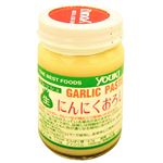 有紀食品 生ニンニクおろし 120g