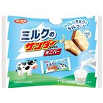 有楽製菓 ミルクのサンダーミニバー 116g
