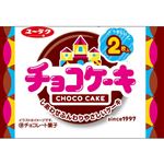 有楽製菓 チョコケーキ 2枚入