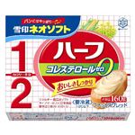 雪印メグミルク ネオソフト ハーフ 160g
