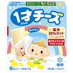 雪印メグミルク 1才からのチーズ カルシウム入り 72g