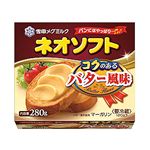 雪印メグミルク ネオソフトコクのあるバター風味 280g