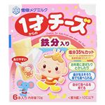 雪印メグミルク 1才からのチーズ鉄分入り 72g