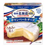 雪印メグミルク 北海道100カマンベール 90g
