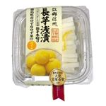 【10／10（金）～10／13（月）配送限定】やまへい 長芋浅漬 ゆず味 100g