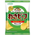 山芳製菓 わさビーフ50g