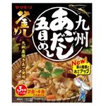 ヤマモリ 九州あごだし五目めし釜めし 210g