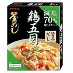 ヤマモリ 減塩鶏五目釜めしの素 140g