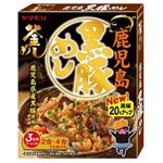 ヤマモリ 鹿児島 黒豚めし釜めし 215g