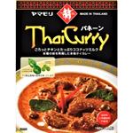 ヤマモリ タイカレー パネーン 160g