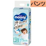 ★【パンツ】ユニ・チャーム ムーニーマン 汗スッキリ パンツ ビッグサイズ 36枚 男女共用